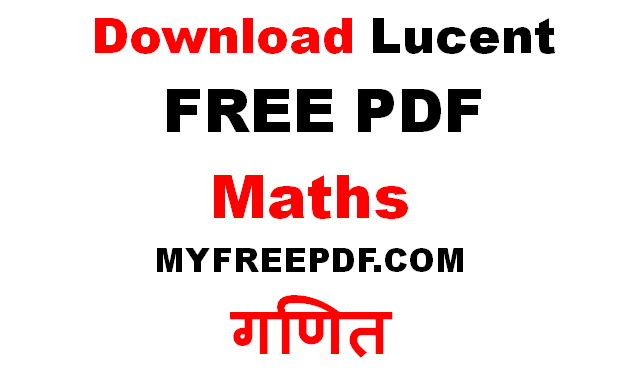 Lucent Advanced Maths PDF